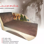 Детский диван Малютка в Красноперекопске